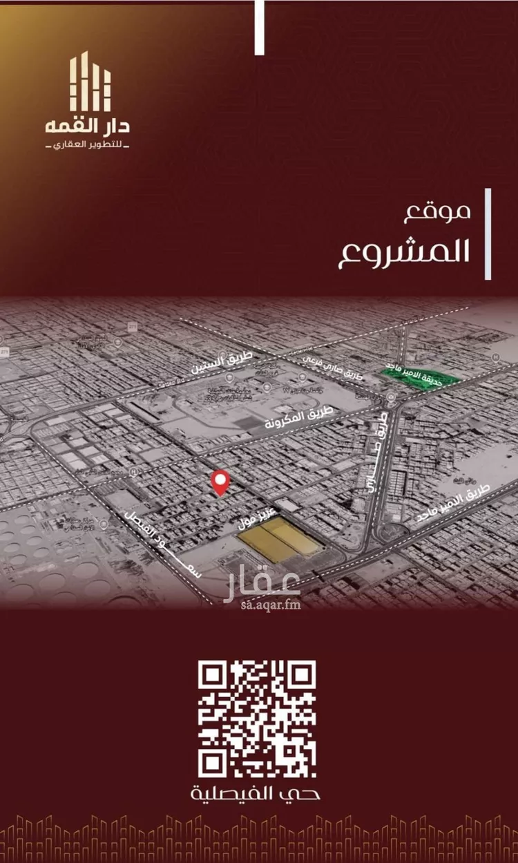 شقة للبيع في شارع يزيد بن معاويه, حي الفيصلية, مدينة جدة, منطقة مكة المكرمة صورة 4