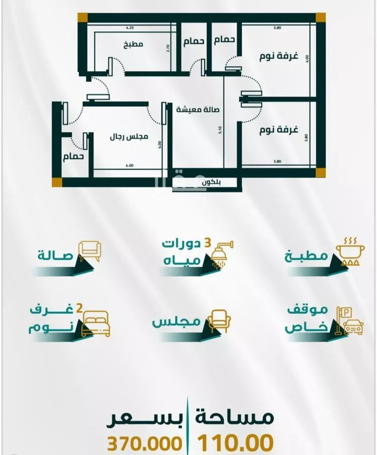 شقة للبيع في شارع ابو ذر الغفاري, حي الفيحاء, مدينة جدة, منطقة مكة المكرمة صورة 3