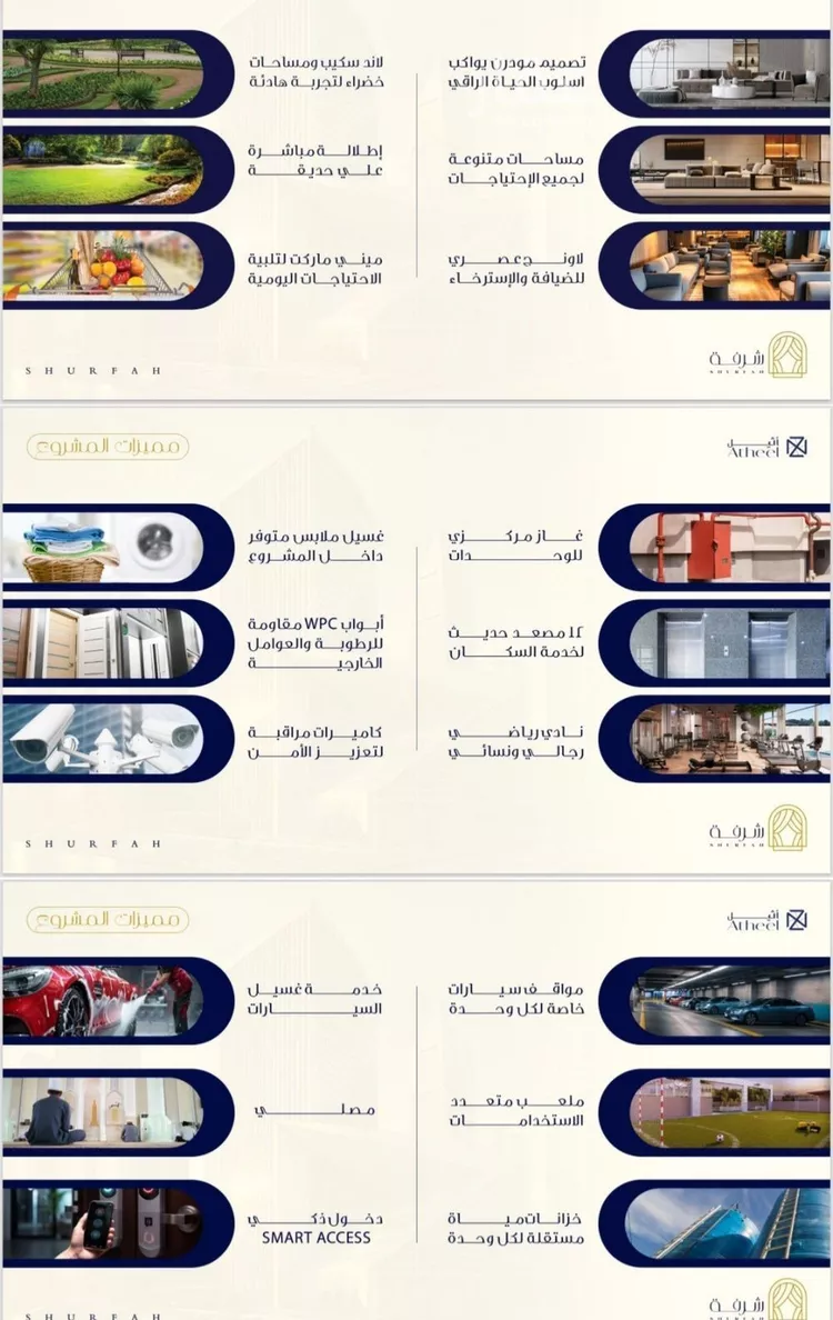 شقة للبيع في شارع ابن خلكان, حي الفيحاء, مدينة جدة, منطقة مكة المكرمة صورة 4