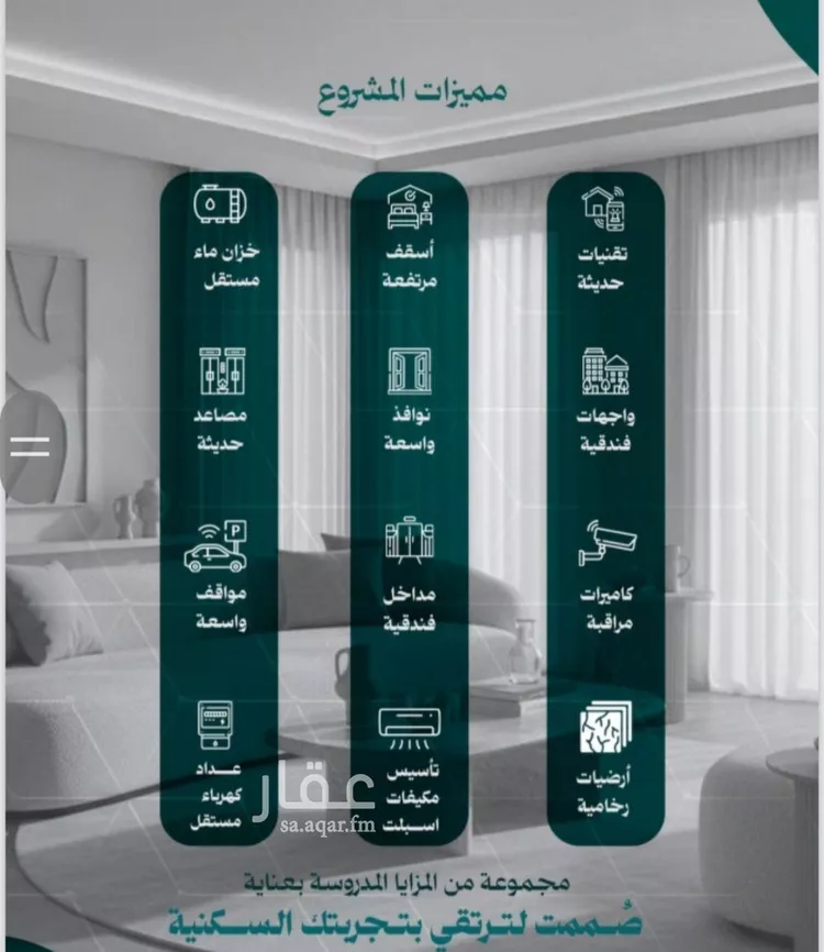 Apartment for Sale in Jeddah An Nuzhah صورة 4