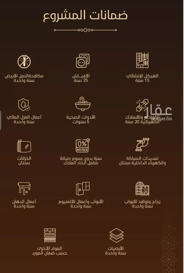 شقة للبيع في شارع ابن خلكان, حي الفيحاء, مدينة جدة, منطقة مكة المكرمة صورة 4