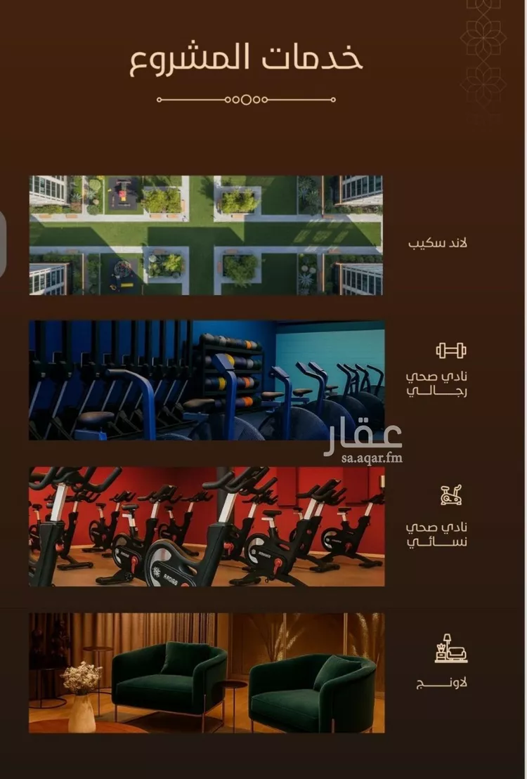 شقة للبيع في شارع امام الدين المرشدي, حي الفيحاء, مدينة جدة, منطقة مكة المكرمة صورة 5