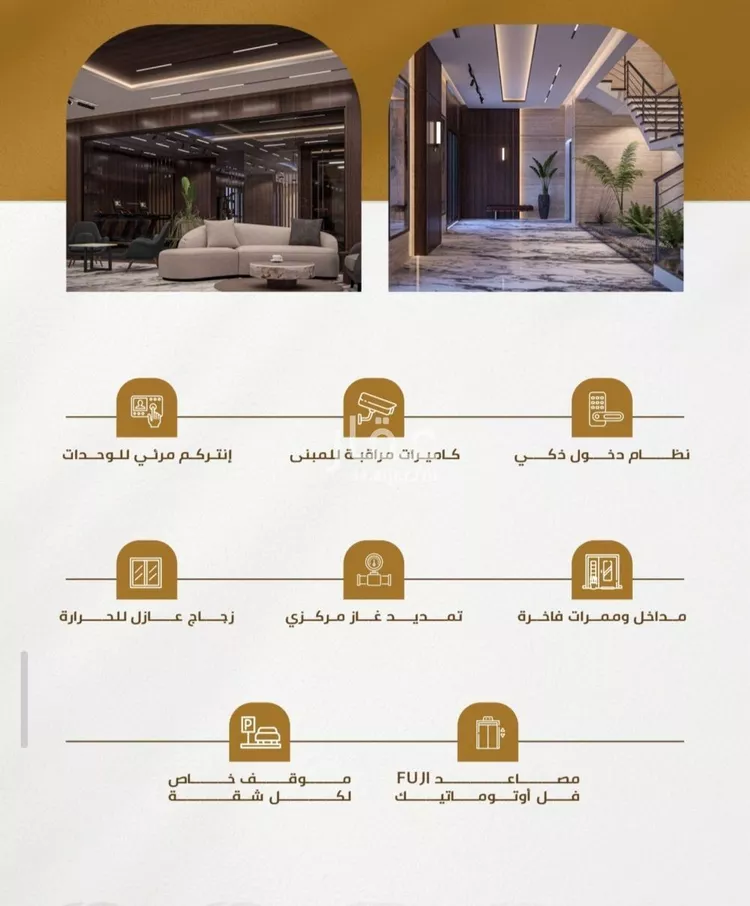 شقة للبيع في شارع عبدالله سليمان الفرعي, حي الورود, مدينة جدة, منطقة مكة المكرمة صورة 4