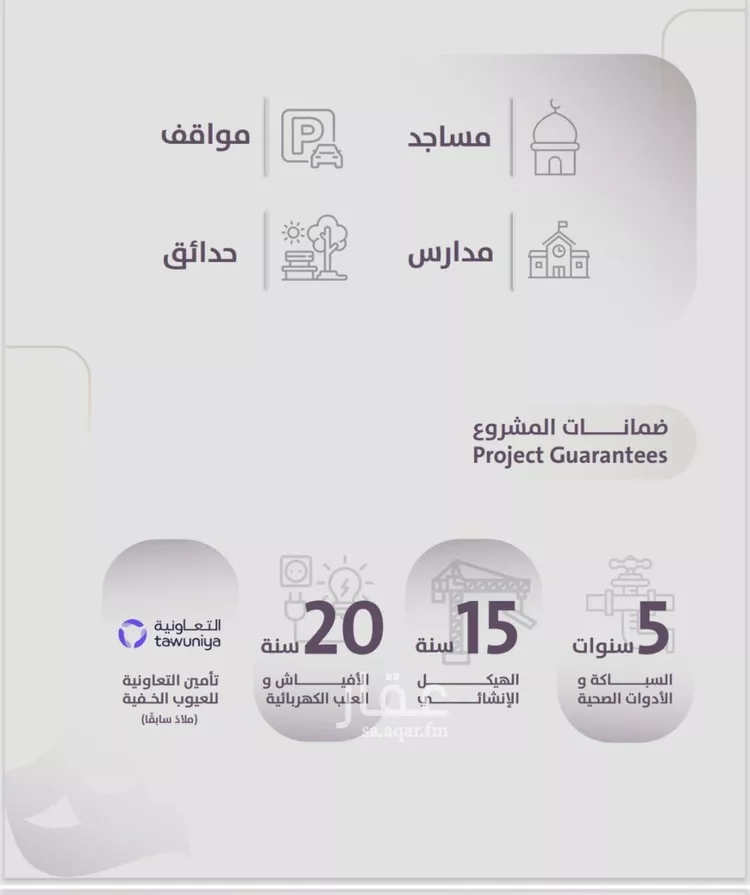 شقة للبيع في شارع عوف الجثممي, حي الزهراء, مدينة جدة, منطقة مكة المكرمة صورة 2
