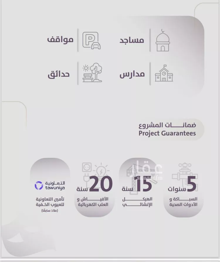 شقة للبيع في شارع عوف الجثممي, حي الزهراء, مدينة جدة, منطقة مكة المكرمة صورة 5