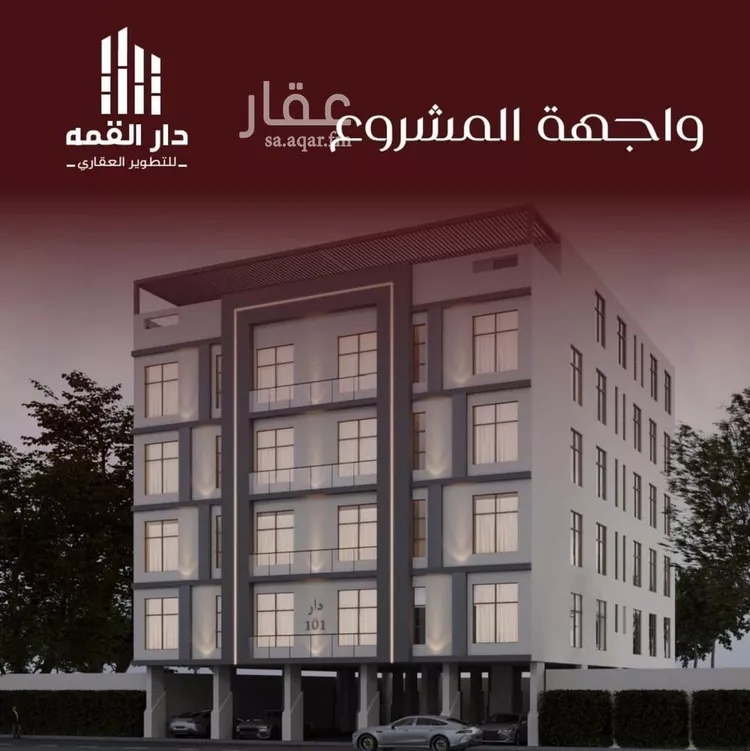 شقة للبيع في شارع يزيد بن معاويه, حي الفيصلية, مدينة جدة, منطقة مكة المكرمة