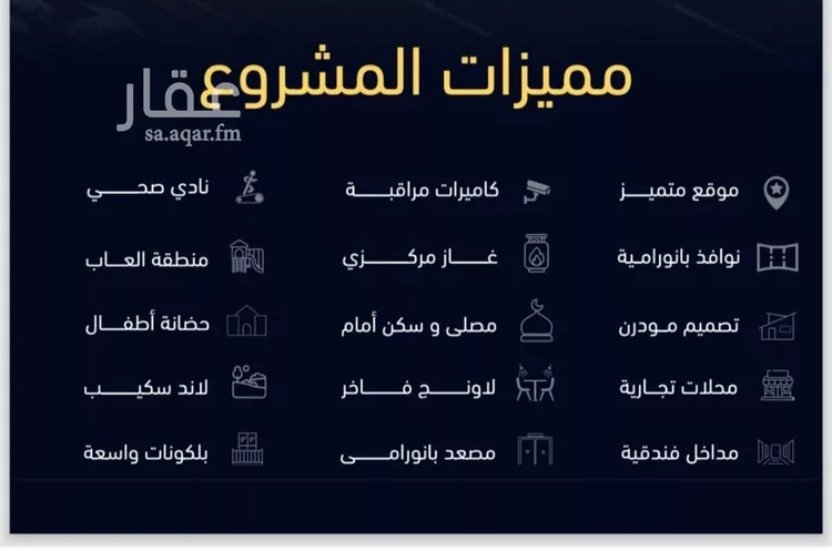 شقة للبيع في شارع يزيد بن معاويه, حي الفيصلية, مدينة جدة, منطقة مكة المكرمة صورة 3