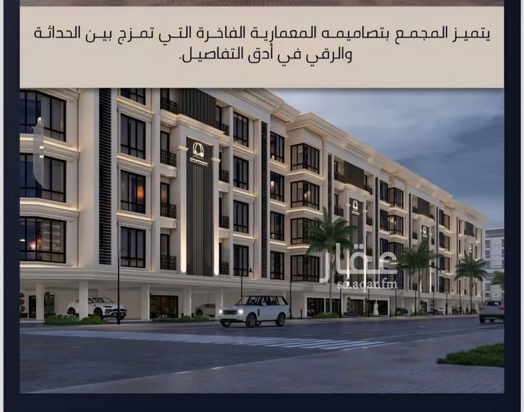 شقة للبيع في شارع الامير عبدالمجيد, حي الصواري, مدينة جدة, منطقة مكة المكرمة صورة 3