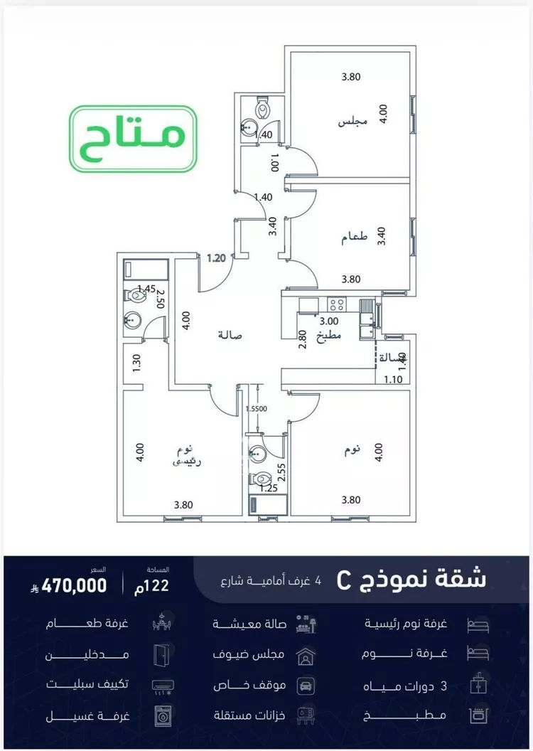 شقة للبيع في شارع عبدالرحمن الشيباني, حي الصفاء, مدينة جدة, منطقة مكة المكرمة صورة 4
