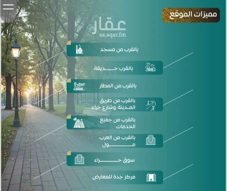 شقة للبيع في شارع عدي ابن بداء, حي النزهة, مدينة جدة, منطقة مكة المكرمة صورة 5