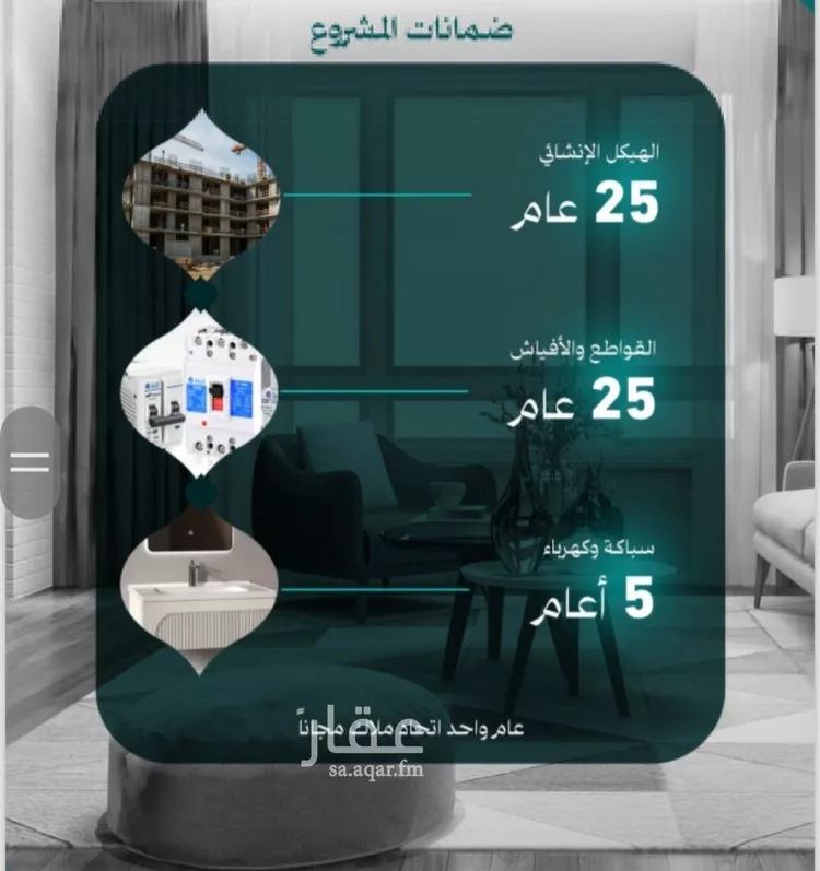 Apartment for Sale in Jeddah An Nuzhah صورة 2