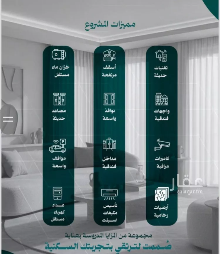 Apartment for Sale in Jeddah An Nuzhah صورة 2