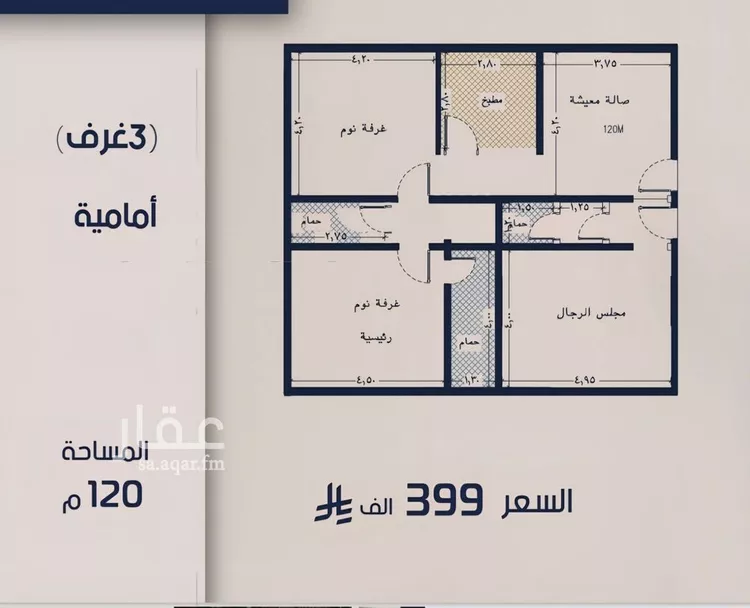 شقة للبيع في شارع إبن عظوم, حي المروة, مدينة جدة, منطقة مكة المكرمة صورة 4