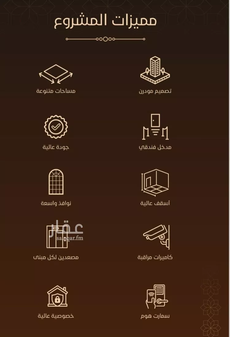 شقة للبيع في شارع امام الدين المرشدي, حي الفيحاء, مدينة جدة, منطقة مكة المكرمة صورة 2