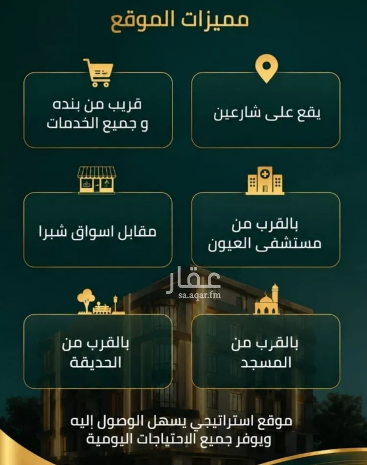 شقة للبيع في شارع زينب بنت العوام, حي الصفاء, مدينة جدة, منطقة مكة المكرمة 6
