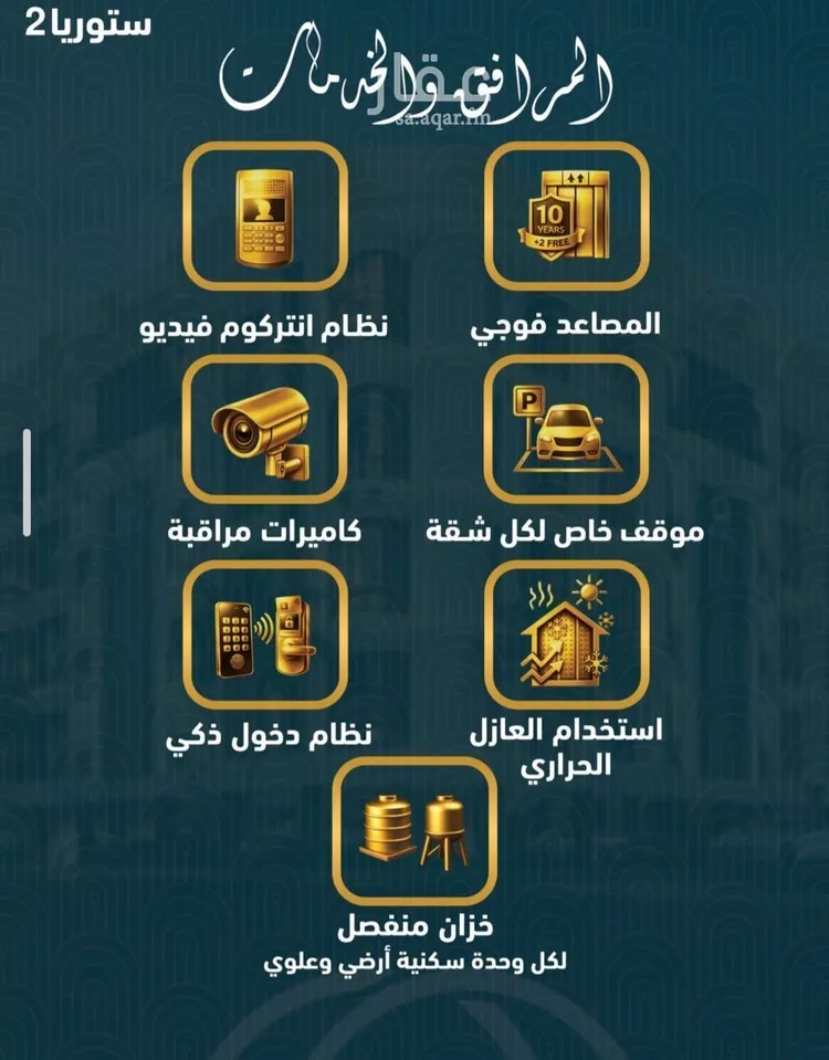 شقة للبيع في شارع المشعاب, حي الصواري, مدينة جدة, منطقة مكة المكرمة صورة 5