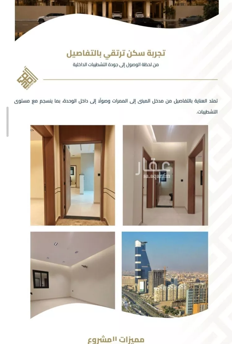 شقة للبيع في شارع عبيدة ابن حميد, حي الفيصلية, مدينة جدة, منطقة مكة المكرمة 10