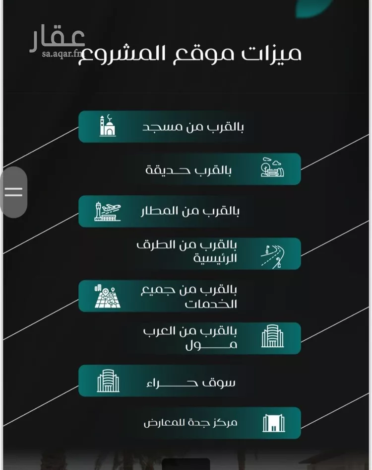 شقة للبيع في شارع شداد بن عارض, حي النزهة, مدينة جدة, منطقة مكة المكرمة صورة 3