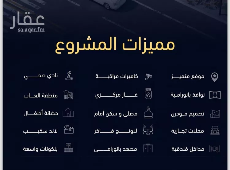شقة للبيع في شارع العروبه, حي مشرفة, مدينة جدة, منطقة مكة المكرمة صورة 3
