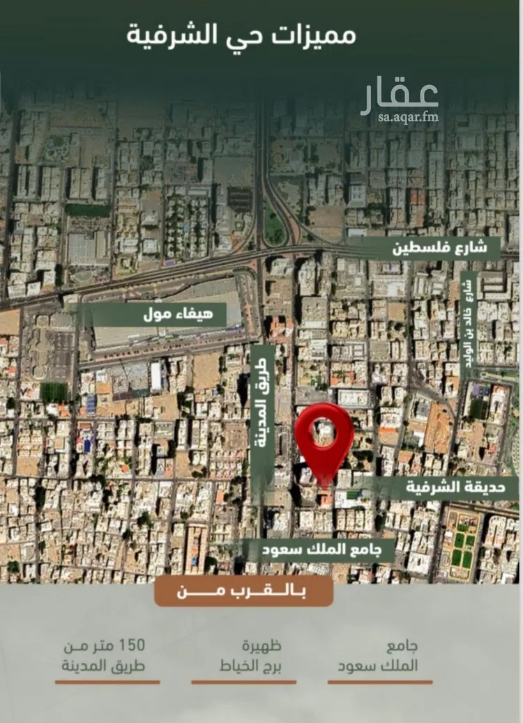 شقة للبيع في شارع حمزه بن عبدالمطلب, حي الشرفية, مدينة جدة, منطقة مكة المكرمة صورة 3