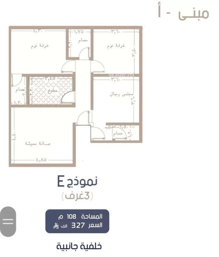 شقة للبيع في شارع إبن الجريح, حي المروة, مدينة جدة, منطقة مكة المكرمة صورة 2