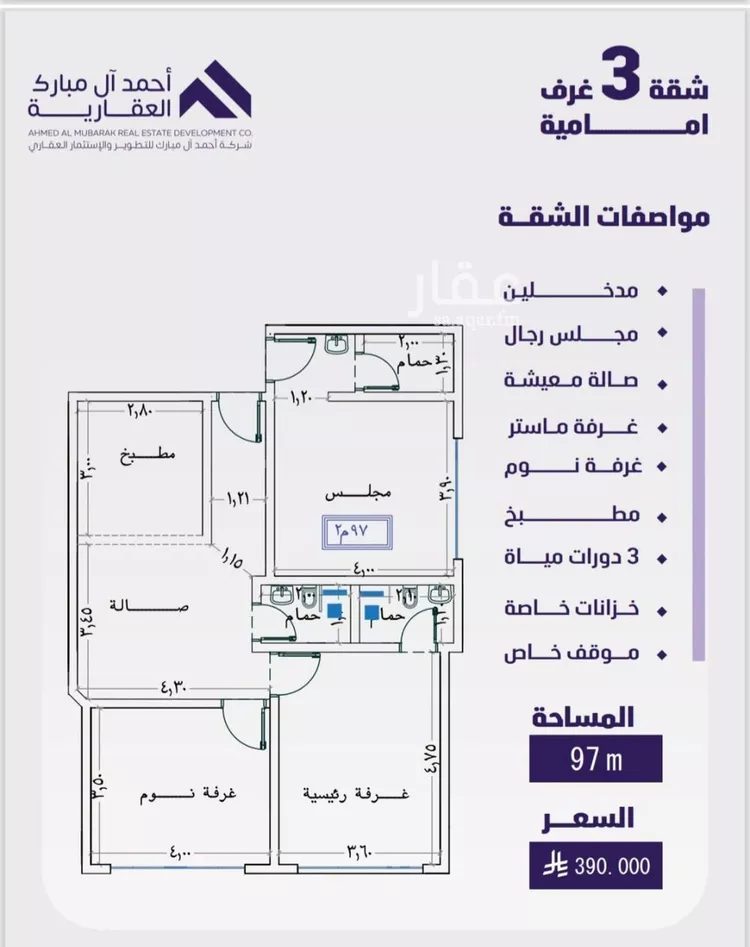 شقة للبيع في شارع ميمونة بنت سعد, حي الفيصلية, مدينة جدة, منطقة مكة المكرمة صورة 5