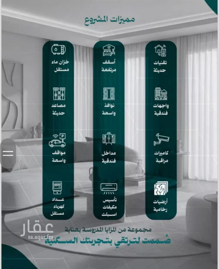 Apartment for Sale in Jeddah An Nuzhah صورة 2
