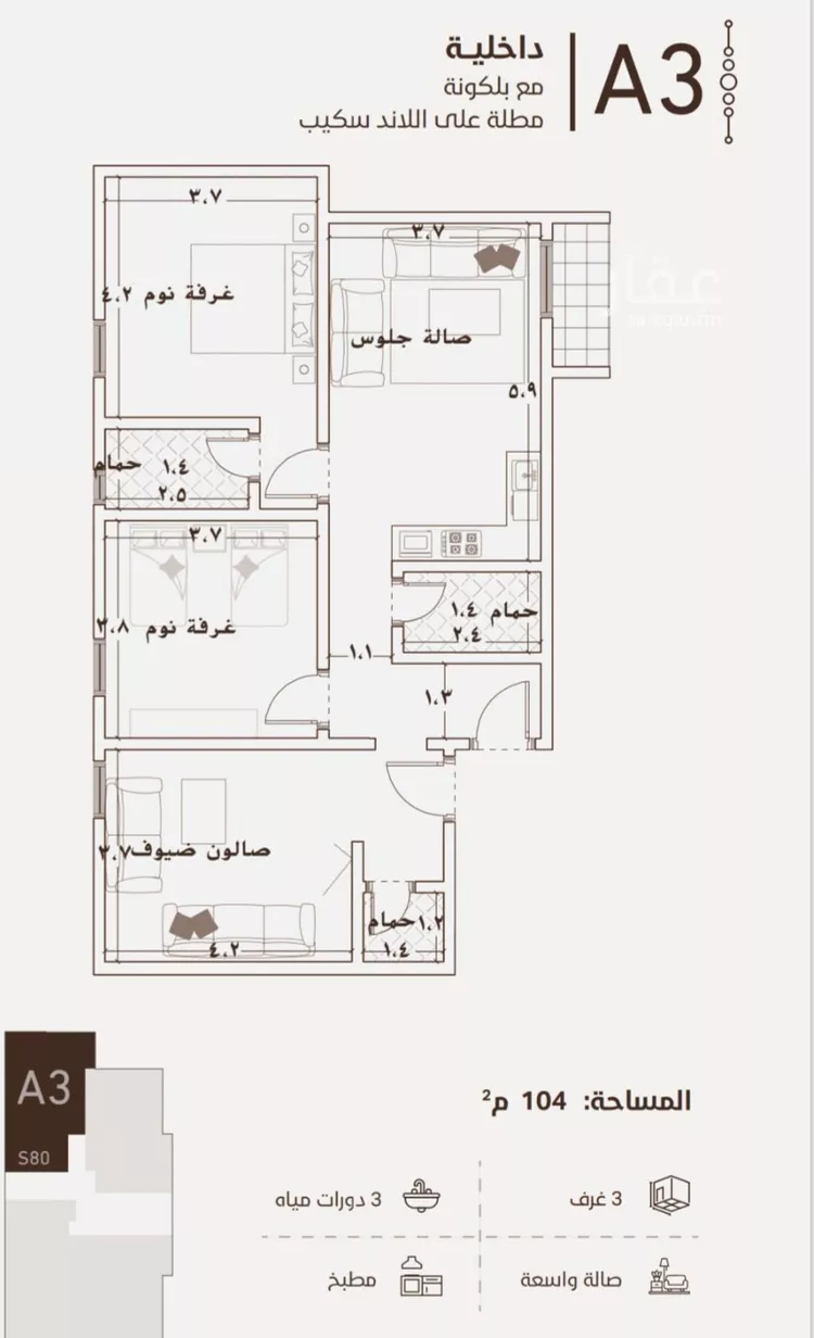 Apartment for Sale in Jeddah Al Fayha'a