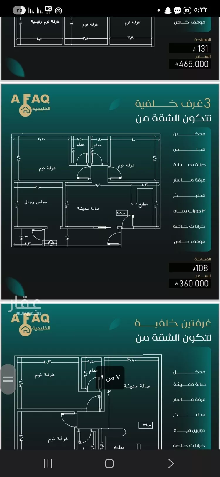 شقة للبيع في شارع حنيفة ابو حزيم, حي النزهة, مدينة جدة, منطقة مكة المكرمة صورة 4
