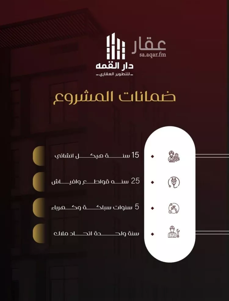شقة للبيع في شارع يزيد بن معاويه, حي الفيصلية, مدينة جدة, منطقة مكة المكرمة صورة 3