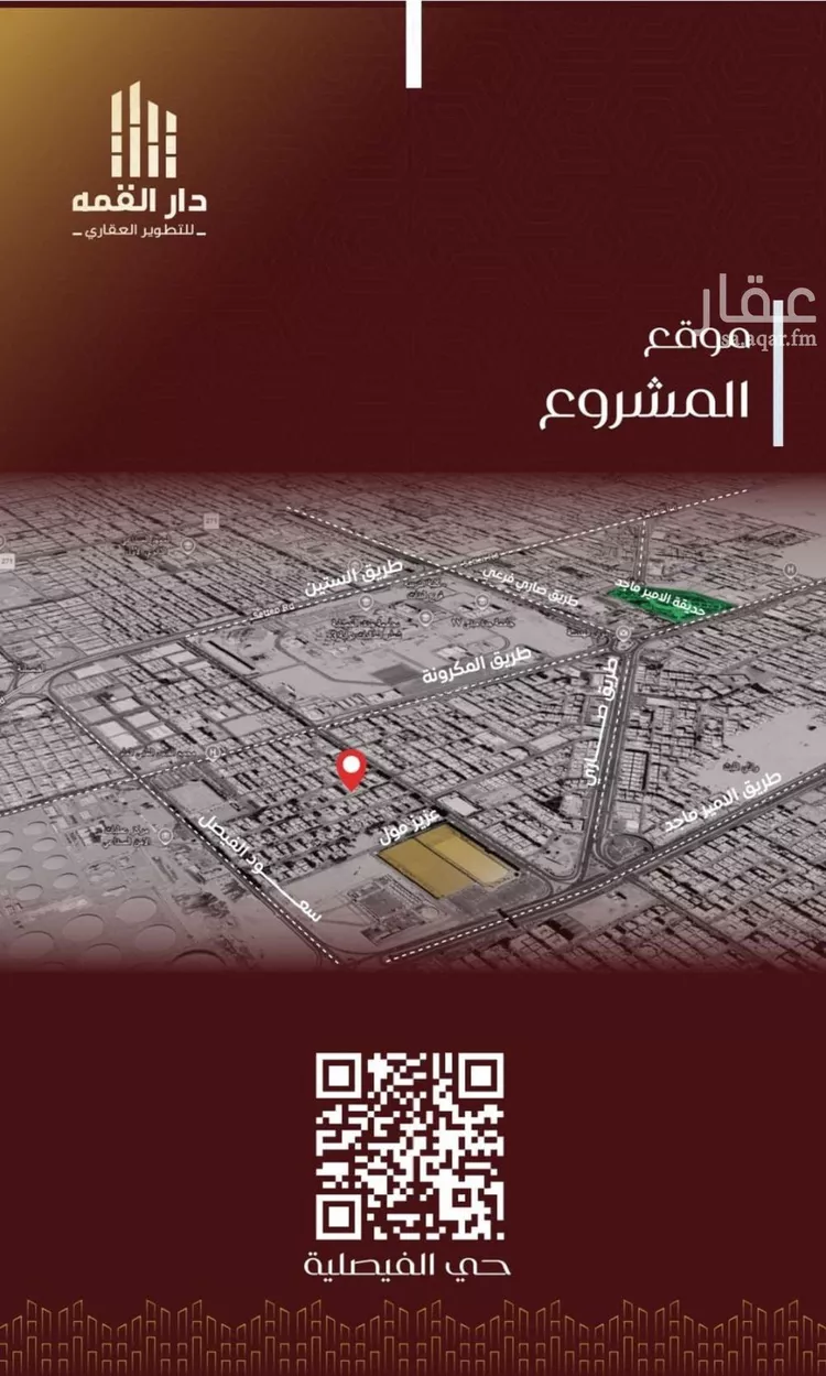 شقة للبيع في شارع يزيد بن معاويه, حي الفيصلية, مدينة جدة, منطقة مكة المكرمة صورة 5