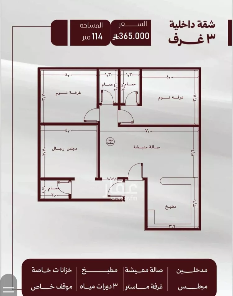 شقة للبيع في شارع زهير بن خيثمة, حي الصفاء, مدينة جدة, منطقة مكة المكرمة صورة 2