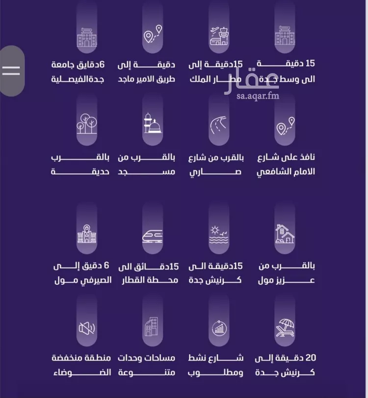 شقة للبيع في شارع ميمونة بنت سعد, حي الفيصلية, مدينة جدة, منطقة مكة المكرمة صورة 2