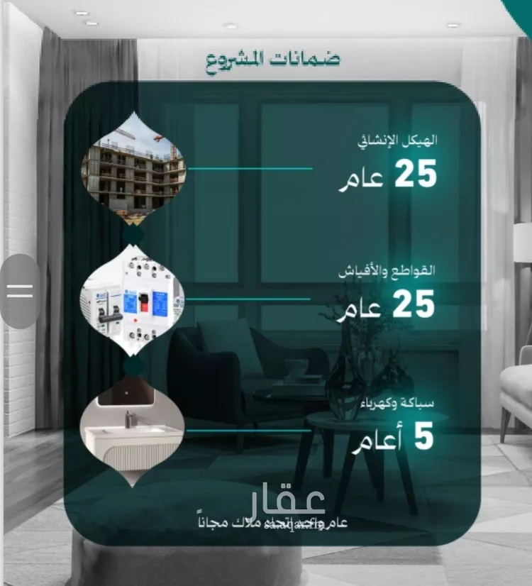 Apartment for Sale in Jeddah An Nuzhah صورة 2