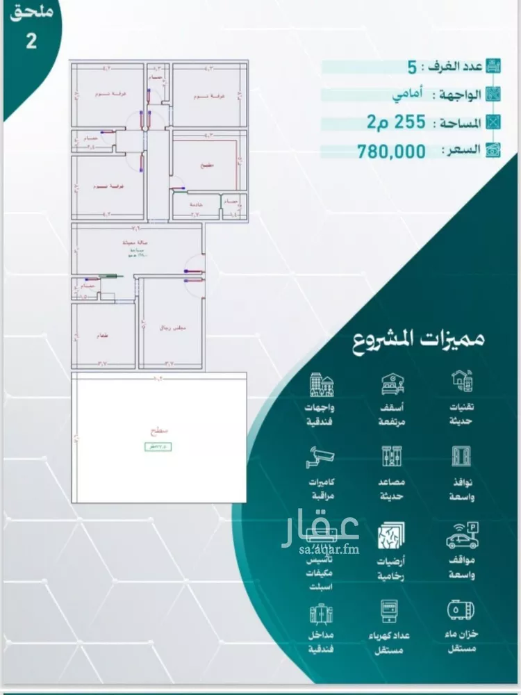Apartment for Sale in Jeddah An Nuzhah صورة 2