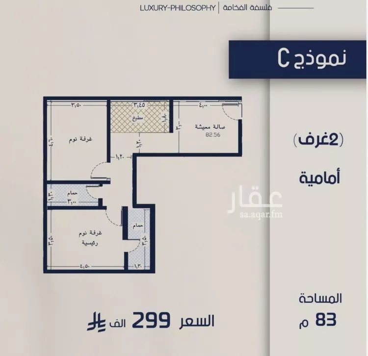 شقة للبيع في شارع العنيدمي, حي المروة, مدينة جدة, منطقة مكة المكرمة صورة 4