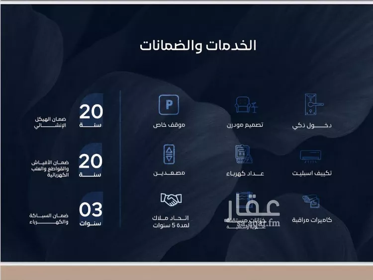 شقة للبيع في شارع الحصين الذبياني, حي الياقوت, مدينة جدة, منطقة مكة المكرمة 6