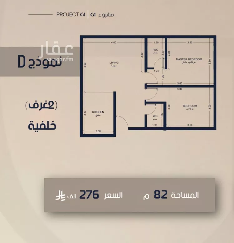 شقة للبيع في شارع عرفجه بن أسعد, حي الصفاء, مدينة جدة, منطقة مكة المكرمة