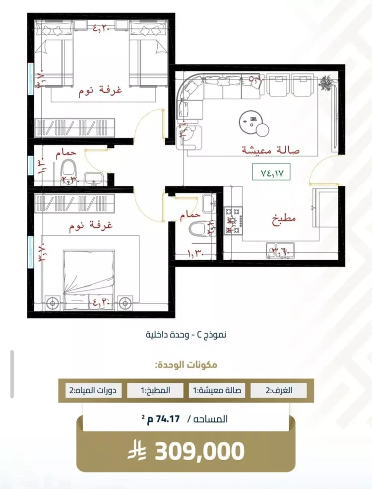 شقة للبيع في شارع فؤاد الشايب, حي الفيصلية, مدينة جدة, منطقة مكة المكرمة