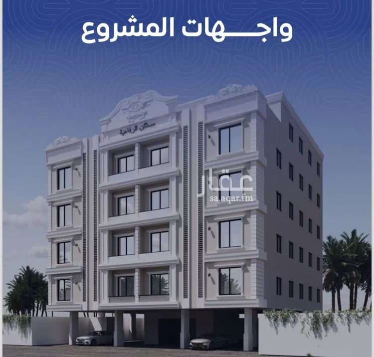 شقة للبيع في شارع محمد بن اسعد العظم, حي النزهة, مدينة جدة, منطقة مكة المكرمة صورة 2
