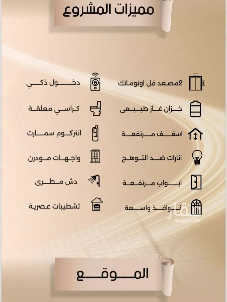 شقة للبيع في شارع زيد بن قيس, حي الفيصلية, مدينة جدة, منطقة مكة المكرمة صورة 4