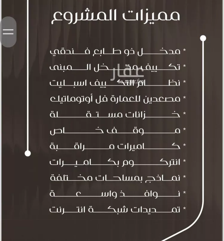 شقة للبيع في شارع ظعفرانه, حي النزهة, مدينة جدة, منطقة مكة المكرمة صورة 3