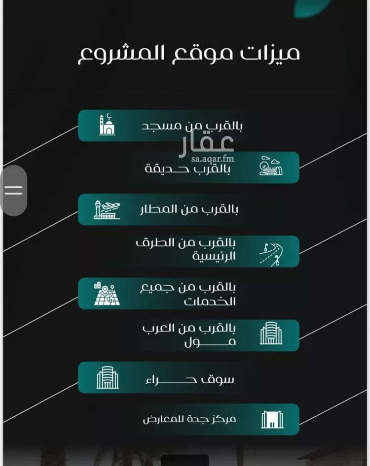 شقة للبيع في شارع حنيفة ابو حزيم, حي النزهة, مدينة جدة, منطقة مكة المكرمة صورة 3