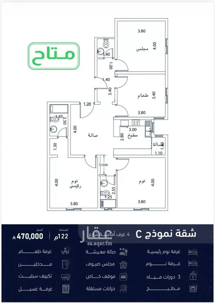 شقة للبيع في شارع عبدالرحمن الشيباني, حي الصفاء, مدينة جدة, منطقة مكة المكرمة صورة 3