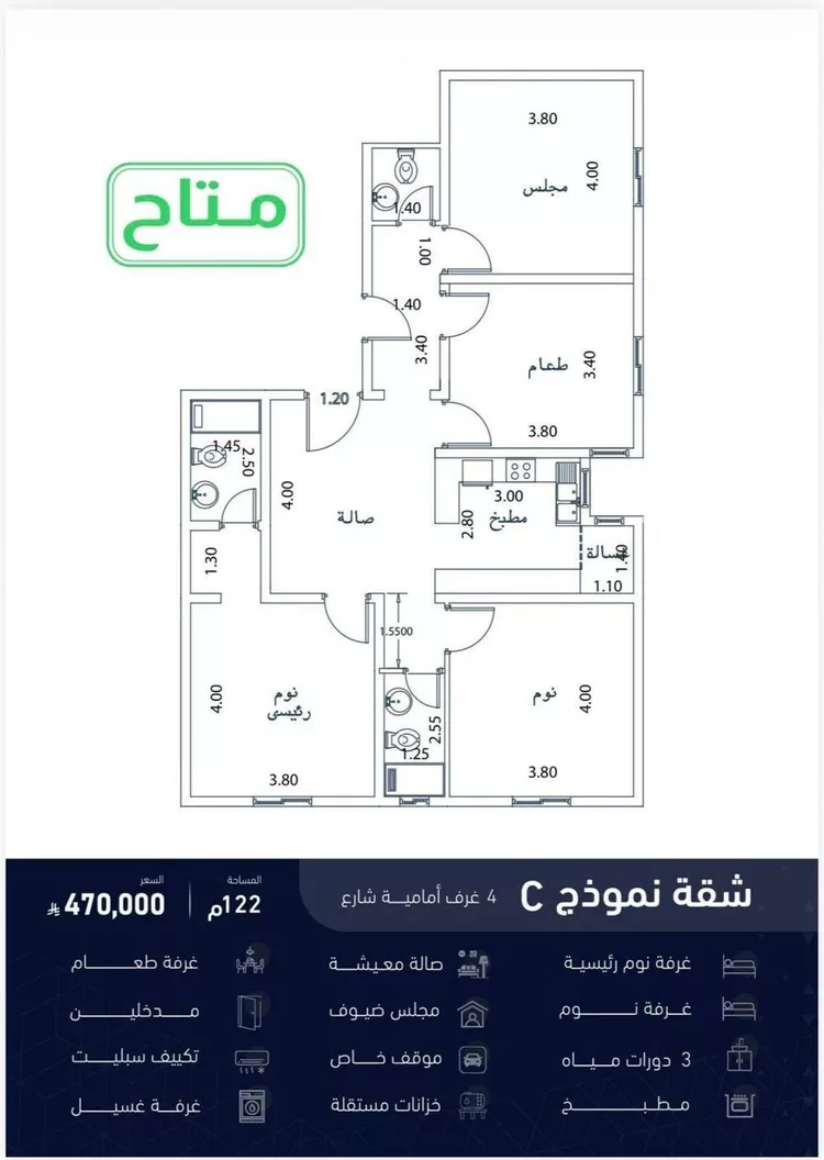 شقة للبيع في شارع عبدالله العطاس, حي الصفاء, مدينة جدة, منطقة مكة المكرمة صورة 2