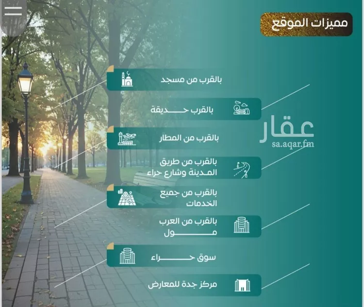 شقة للبيع في شارع عدي ابن بداء, حي النزهة, مدينة جدة, منطقة مكة المكرمة صورة 4