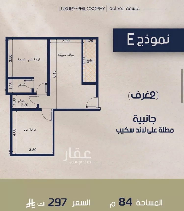 Apartment for Sale in Jeddah Al Marwah صورة 2