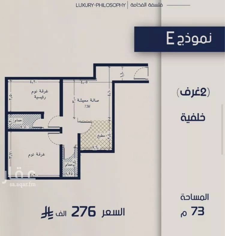 شقة للبيع في شارع عبدالرحيم الجرحاوي, حي المروة, مدينة جدة, منطقة مكة المكرمة صورة 2