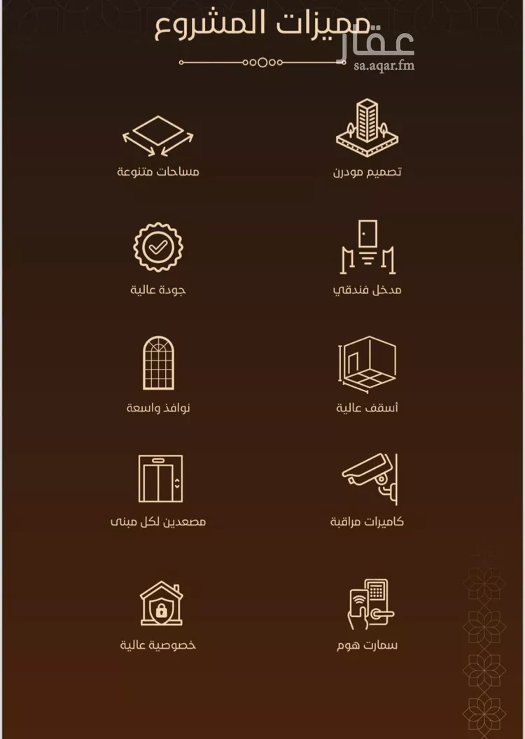 شقة للبيع في شارع ابن خلكان, حي الفيحاء, مدينة جدة, منطقة مكة المكرمة صورة 5