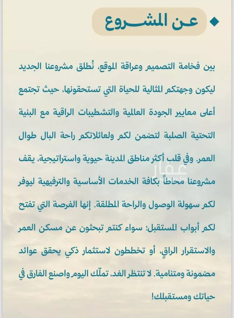 شقة للبيع في شارع الشيخ عيسى بن سلمان ال خليف, حي الياقوت, مدينة جدة, منطقة مكة المكرمة 6